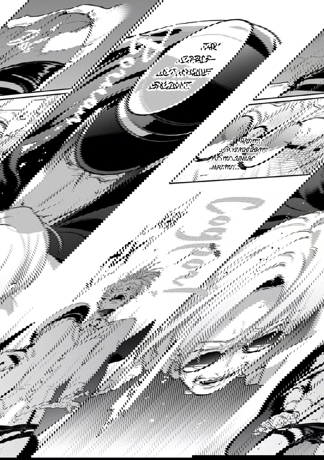 Манга Любовная песня предателя - Глава 7 Страница 14