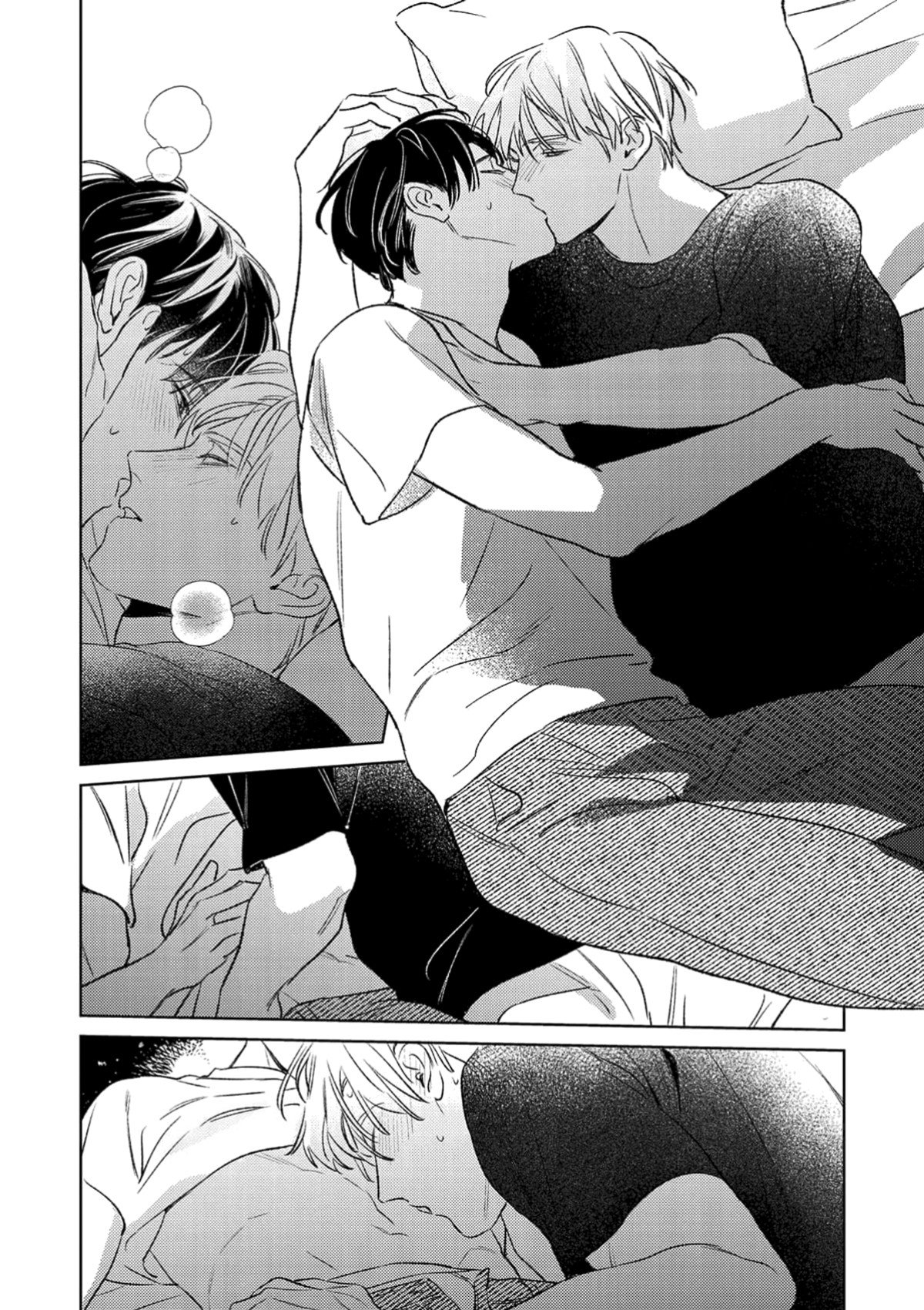 Манга Робкая серенада - Глава 6.9 Страница 13