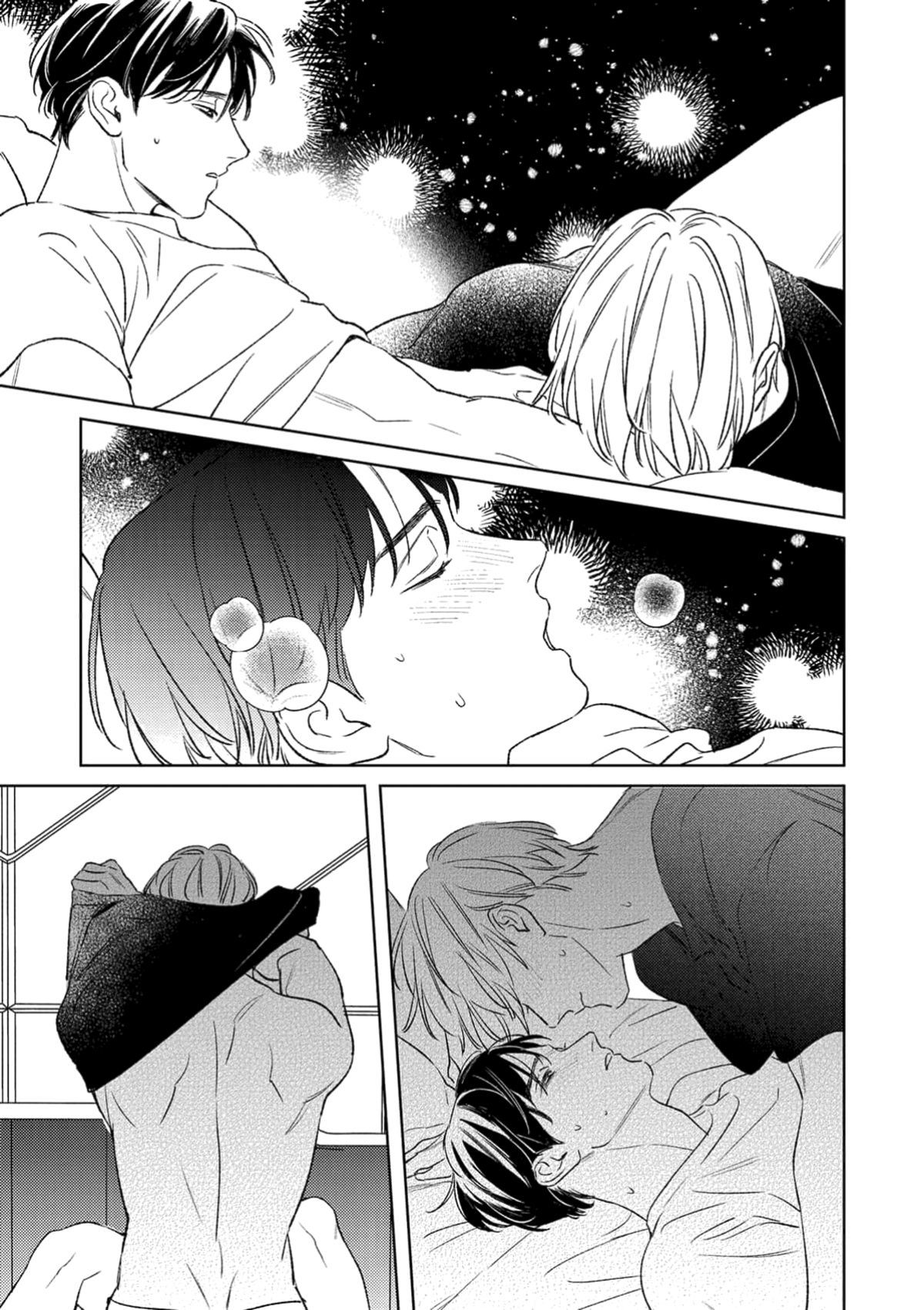 Манга Робкая серенада - Глава 6.9 Страница 14