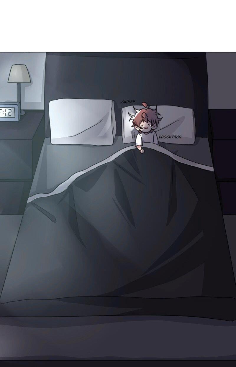 Манга Дни с тобой - Глава 18.1 Страница 2