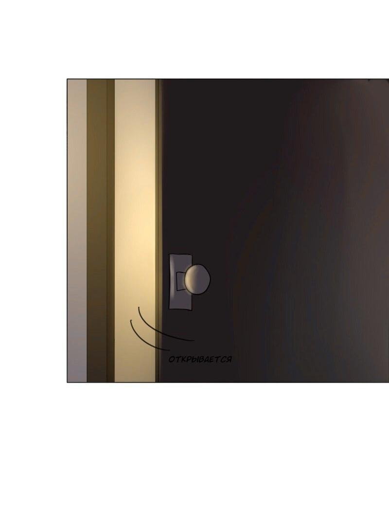 Манга Дни с тобой - Глава 18.1 Страница 5