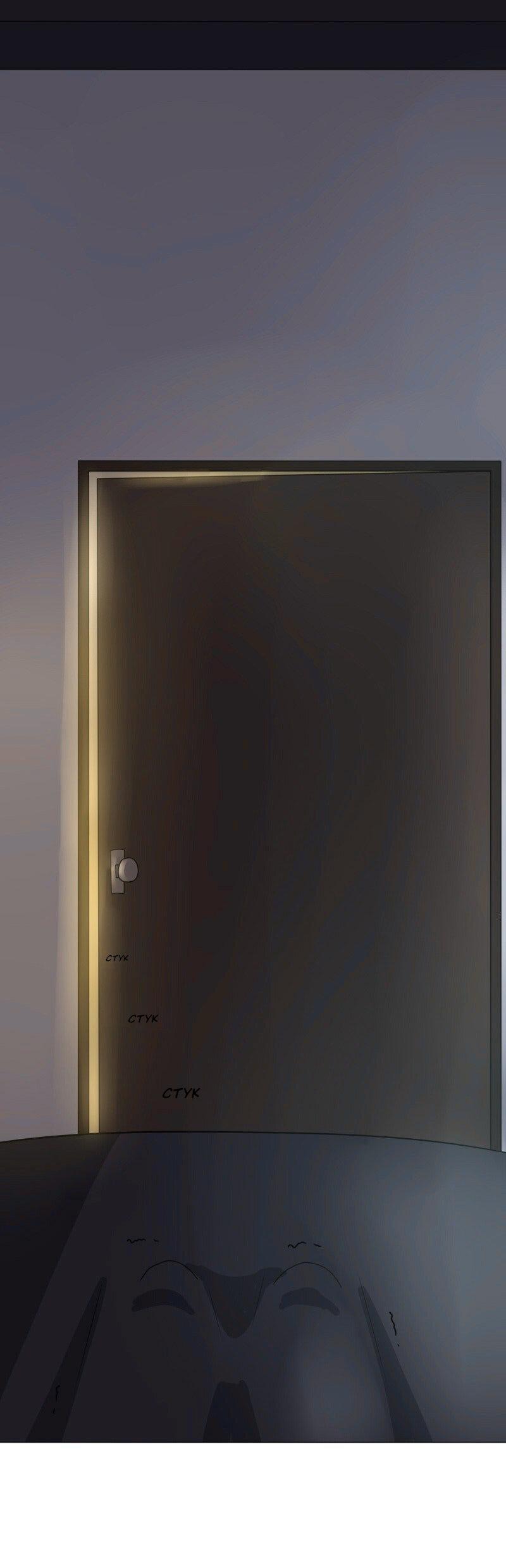 Манга Дни с тобой - Глава 18.1 Страница 3