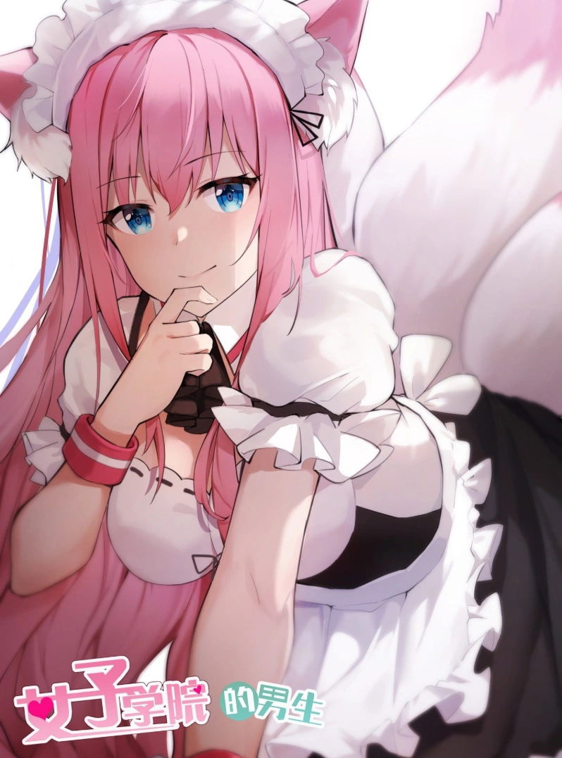 Манга Парень в школе для девочек - Глава 473 Страница 21