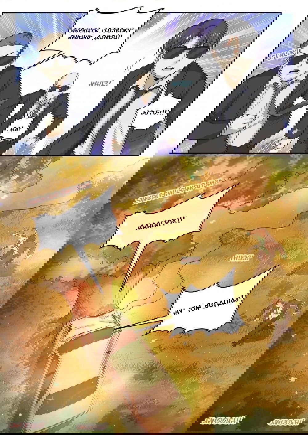 Манга Парень в школе для девочек - Глава 469 Страница 10