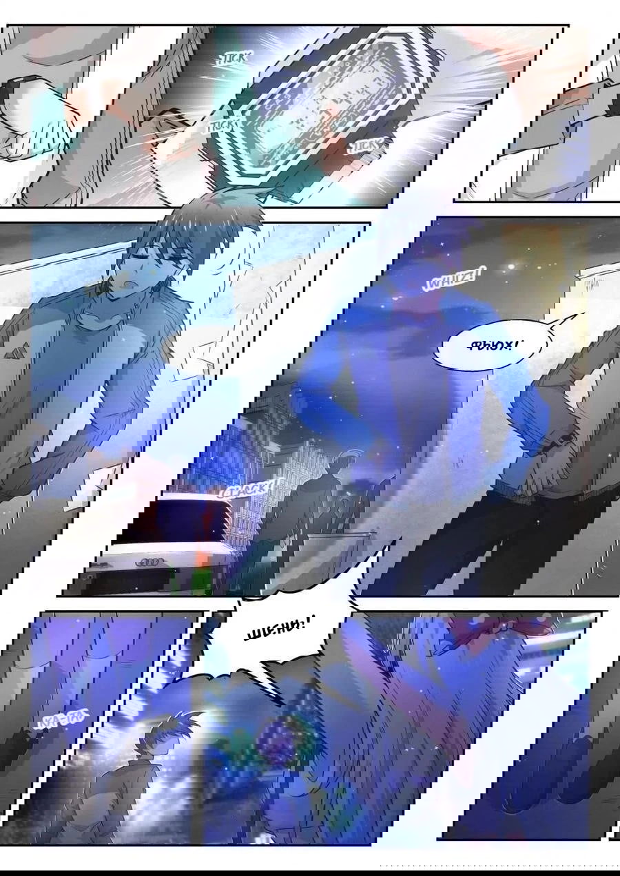 Манга Парень в школе для девочек - Глава 466 Страница 2