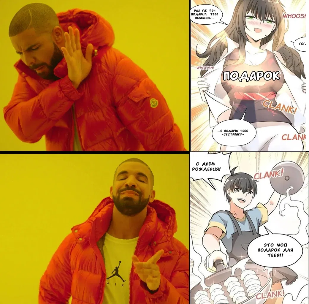 Манга Парень в школе для девочек - Глава 463 Страница 11