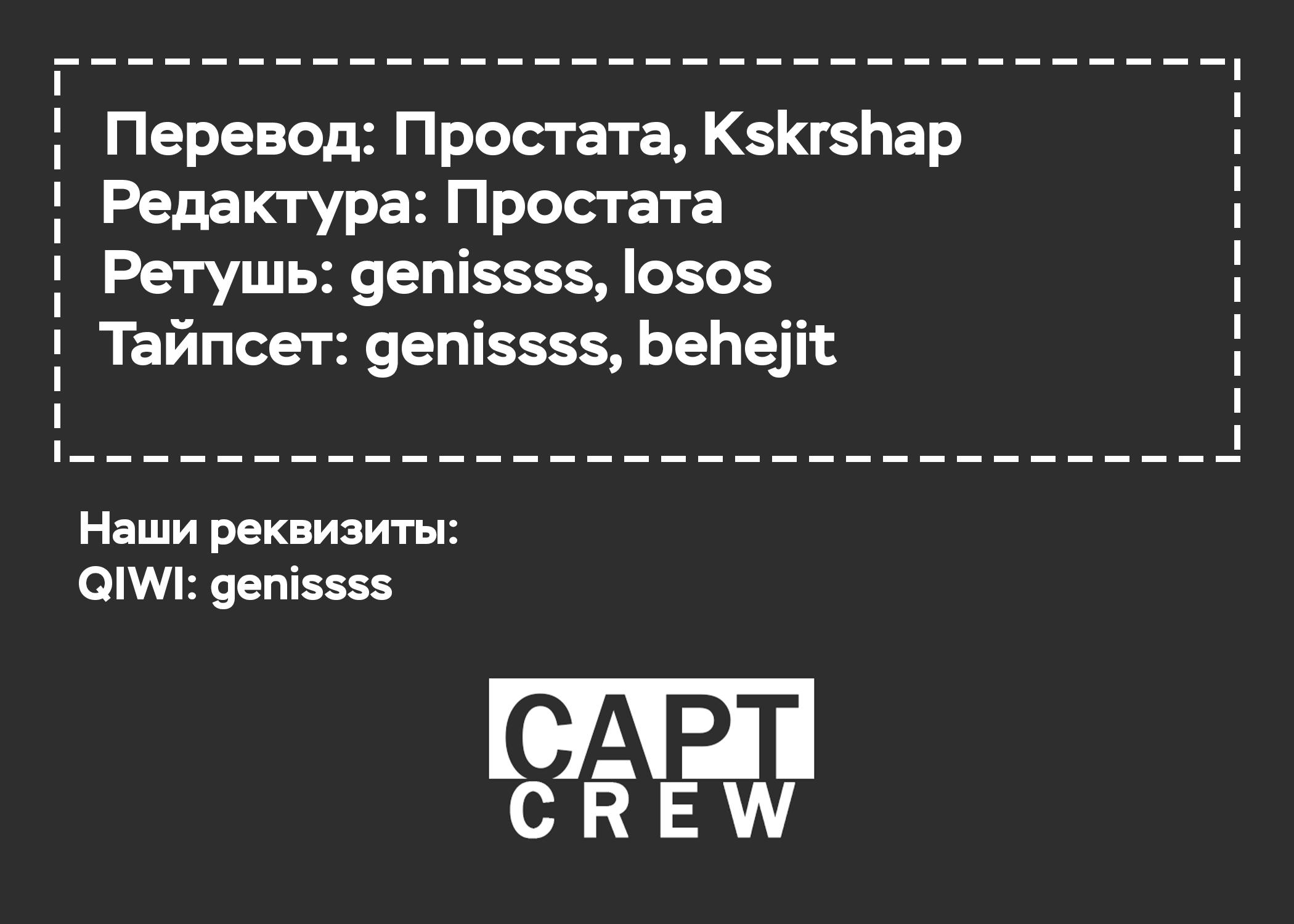 Манга Парень в школе для девочек - Глава 442 Страница 12