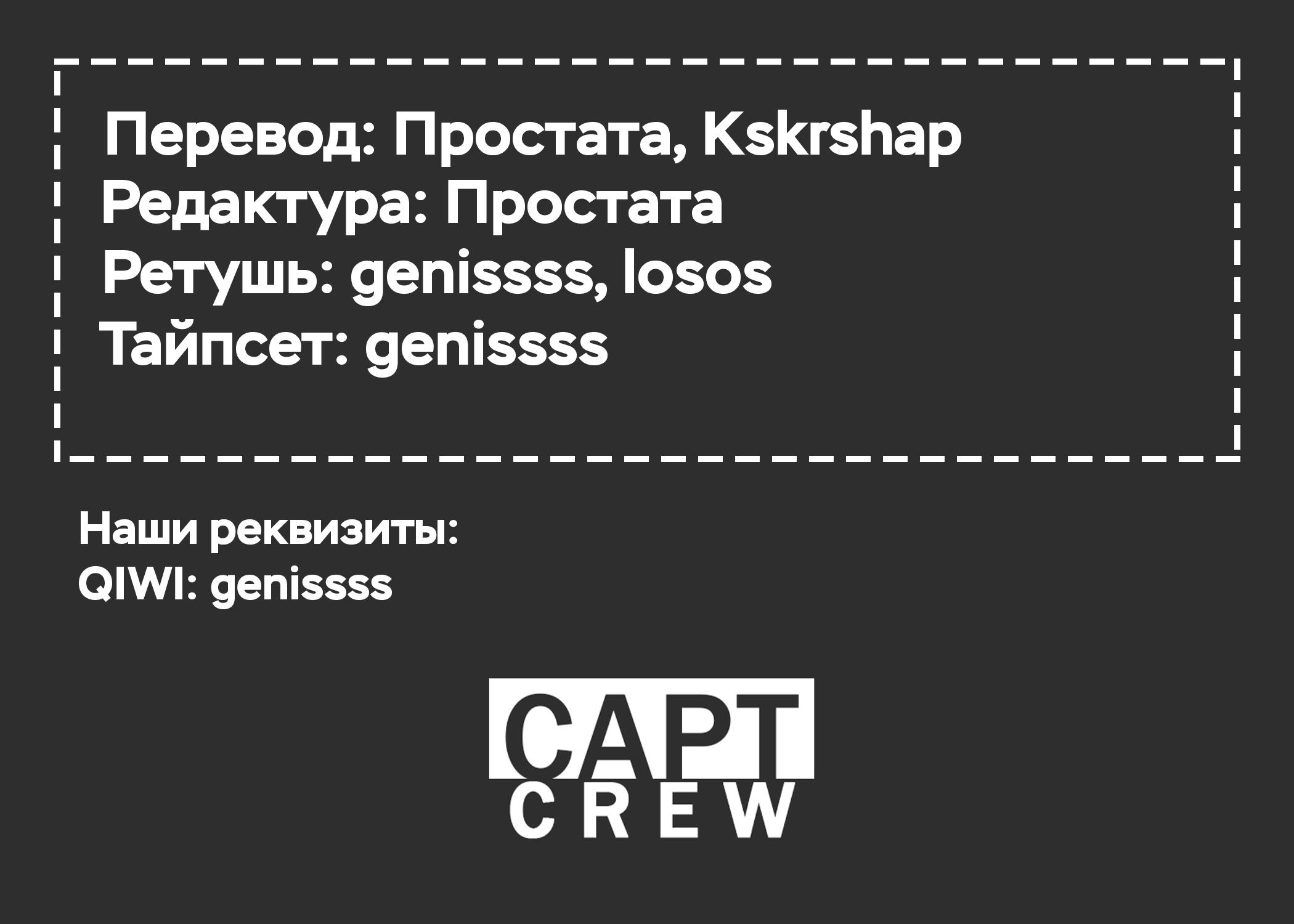 Манга Парень в школе для девочек - Глава 440 Страница 13