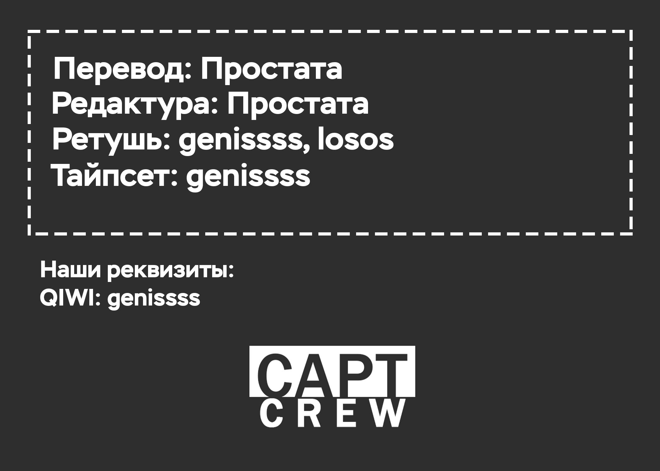 Манга Парень в школе для девочек - Глава 438 Страница 12