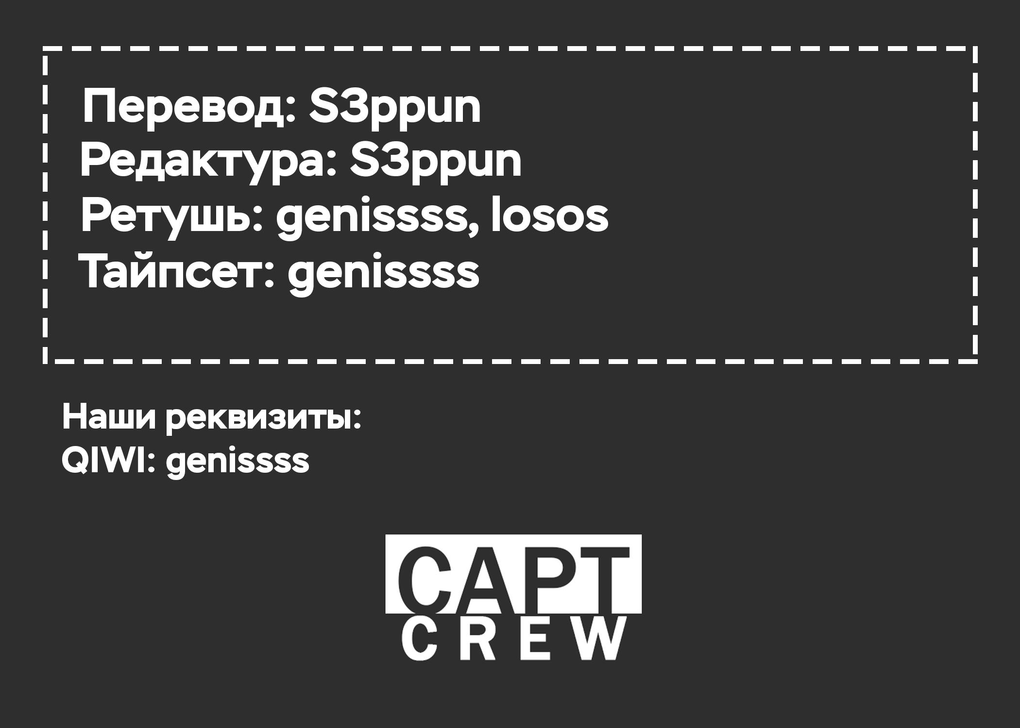 Манга Парень в школе для девочек - Глава 437 Страница 10