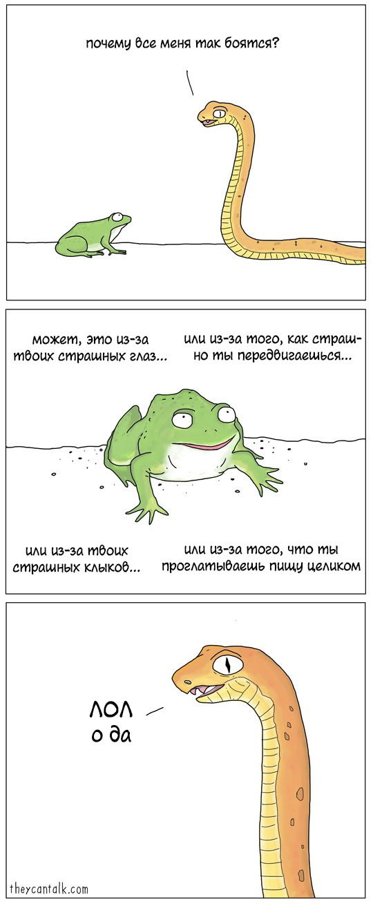 Манга Они могут говорить - Глава 24 Страница 1