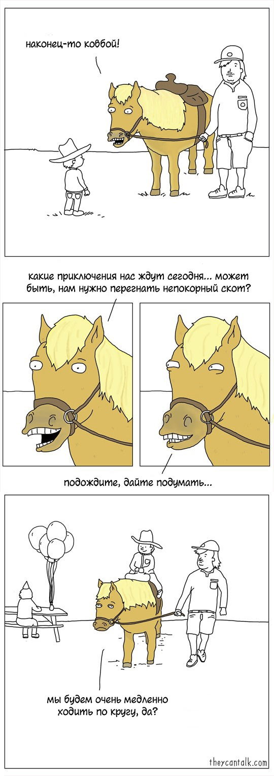 Манга Они могут говорить - Глава 20 Страница 1