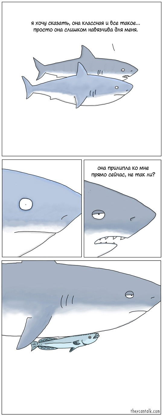 Манга Они могут говорить - Глава 14 Страница 1