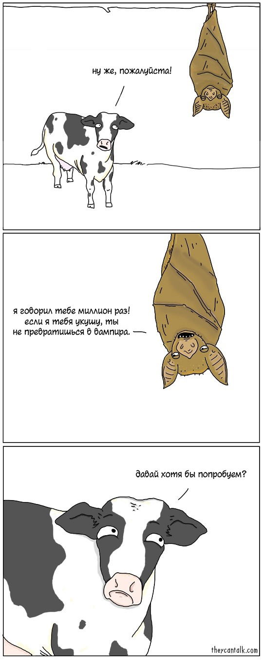 Манга Они могут говорить - Глава 13 Страница 1