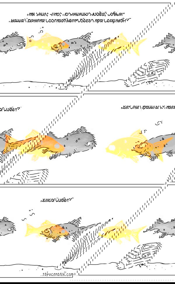 Манга Они могут говорить - Глава 10 Страница 1