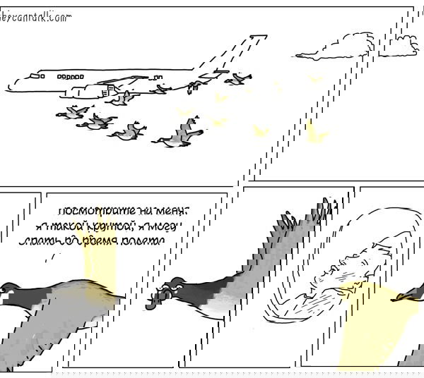 Манга Они могут говорить - Глава 9 Страница 1