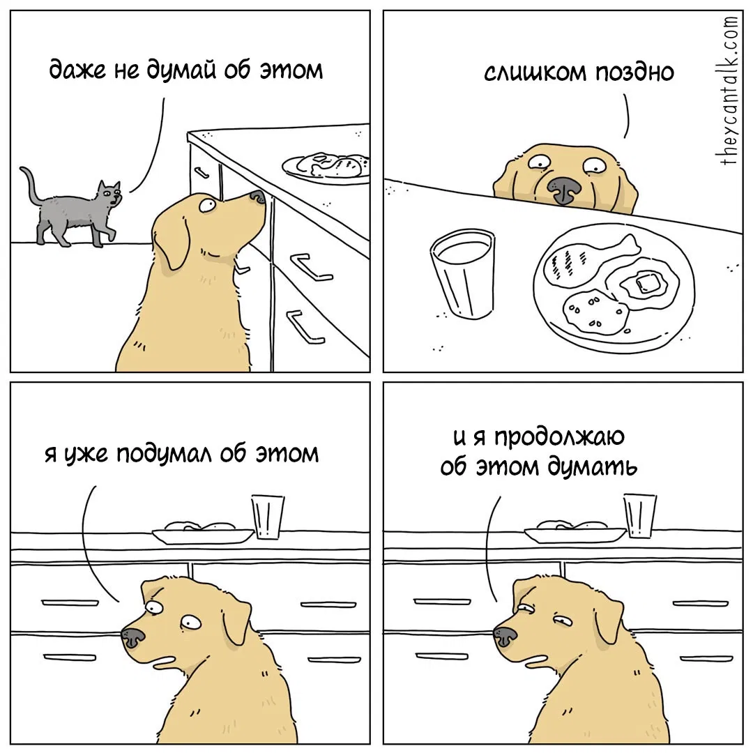 Манга Они могут говорить - Глава 485 Страница 1