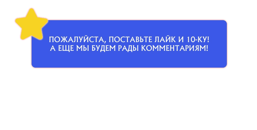 Манга Прошу вас, фея, заключите со мной контракт - Глава 7 Страница 67