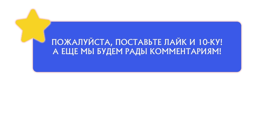 Манга Прошу вас, фея, заключите со мной контракт - Глава 4 Страница 80