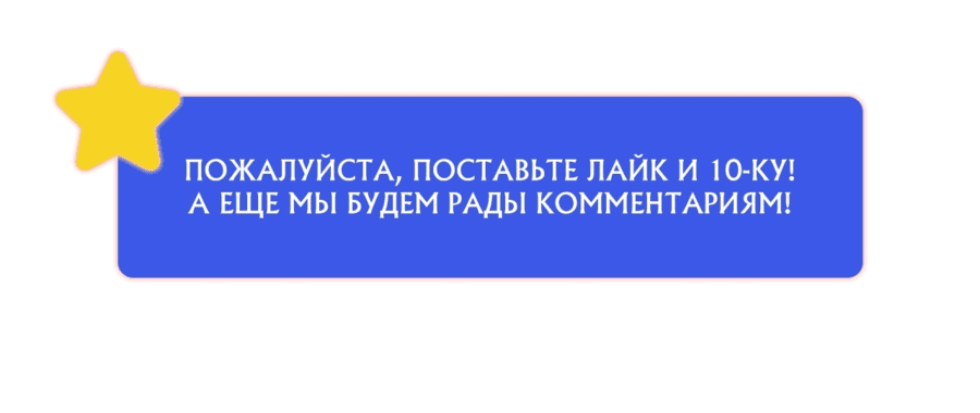 Манга Прошу вас, фея, заключите со мной контракт - Глава 1 Страница 53