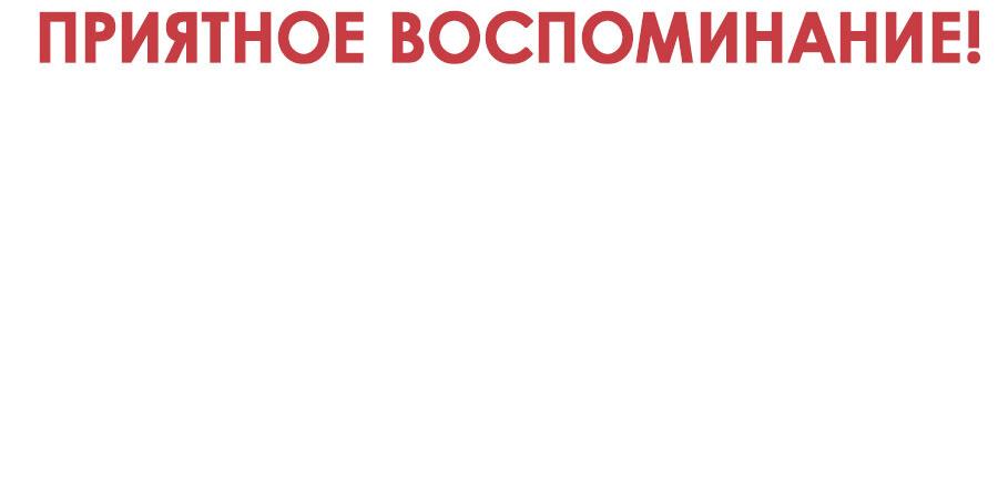 Манга Дерись как девчонка - Глава 60 Страница 54