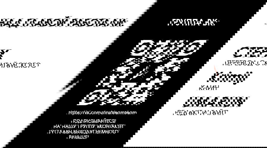 Манга Дерись как девчонка - Глава 68 Страница 56