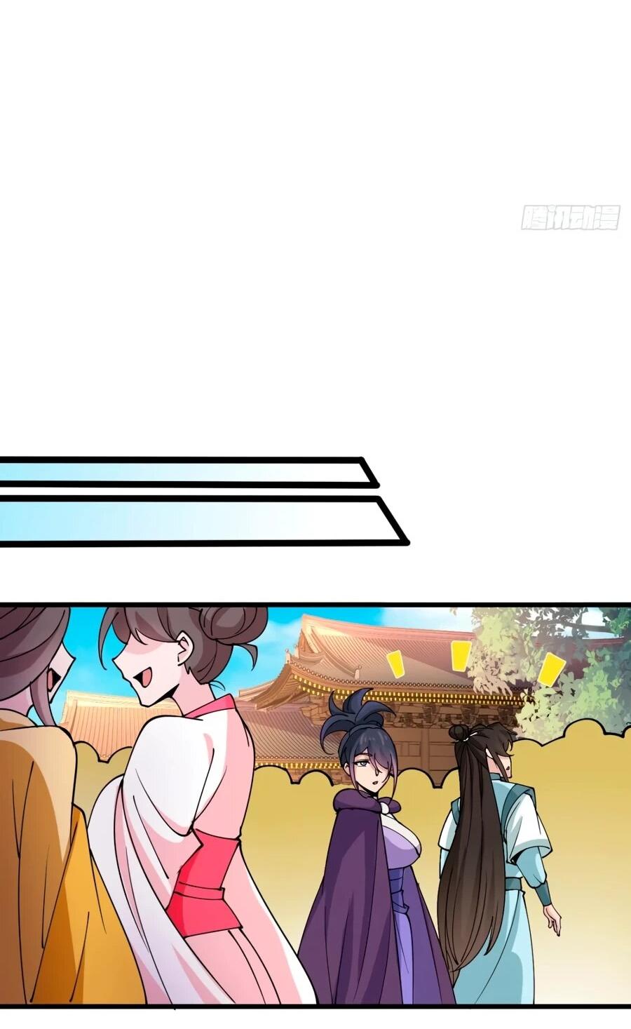 Манга Я могу копировать способности других - Глава 200 Страница 25