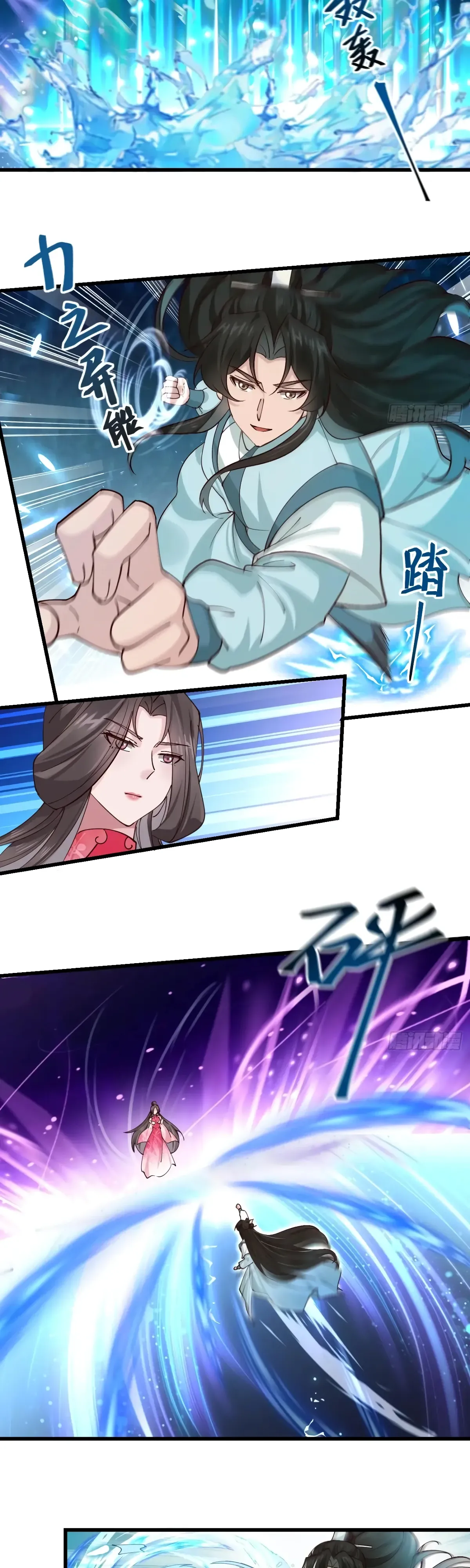 Манга Я могу копировать способности других - Глава 206 Страница 2