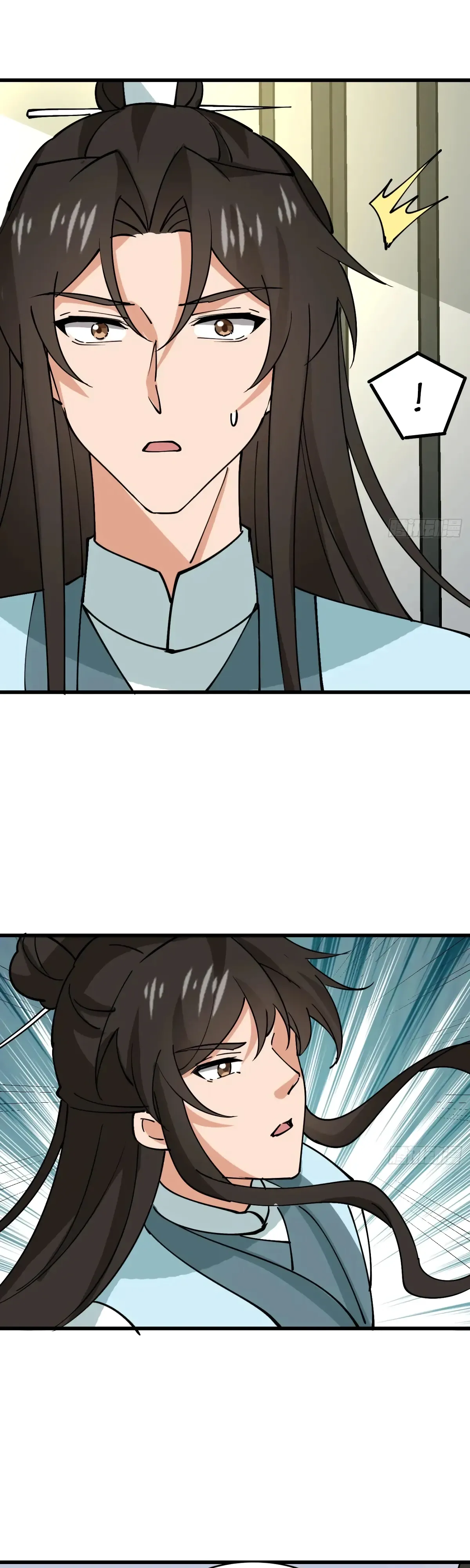 Манга Я могу копировать способности других - Глава 207 Страница 12