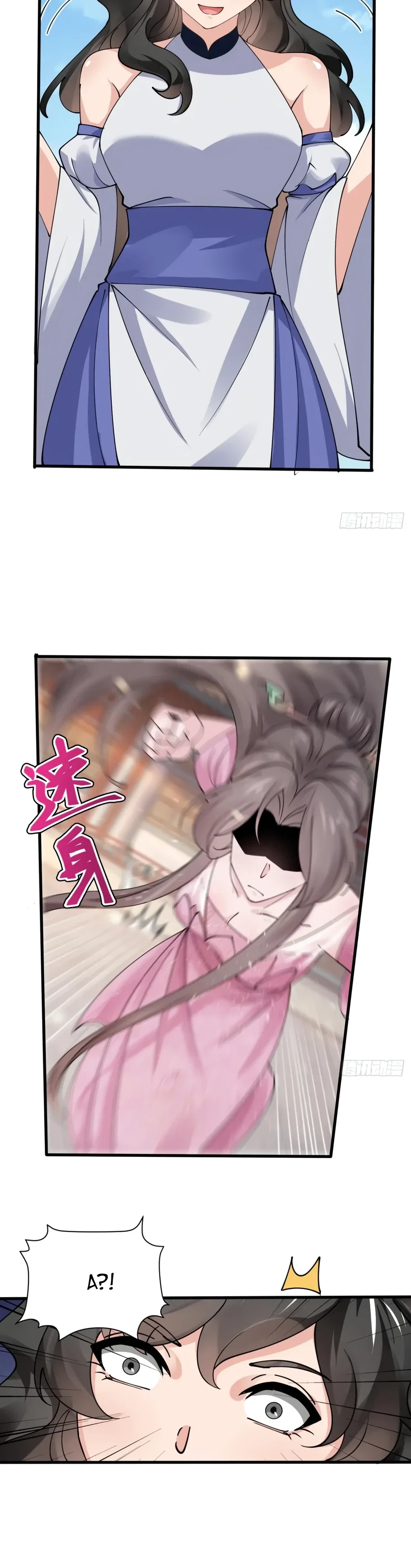 Манга Я могу копировать способности других - Глава 215 Страница 4