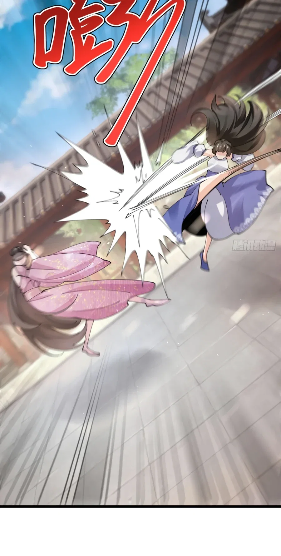 Манга Я могу копировать способности других - Глава 215 Страница 2