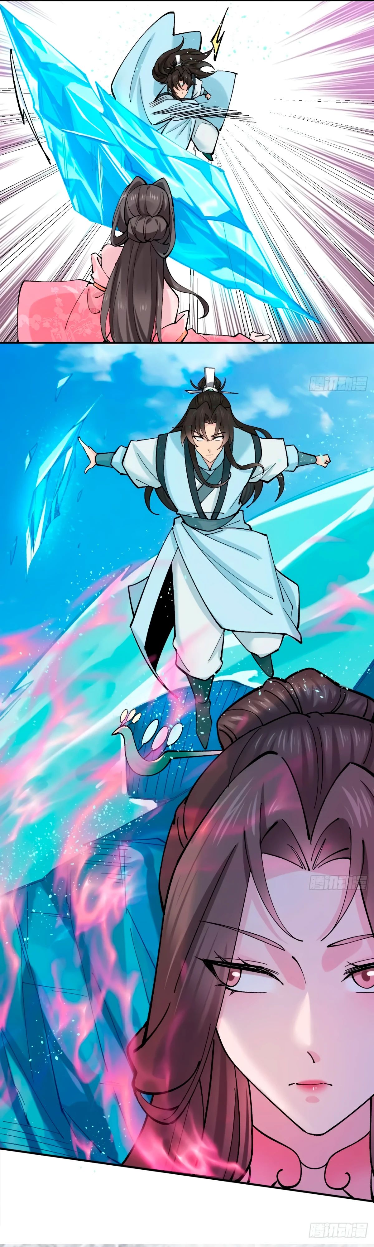 Манга Я могу копировать способности других - Глава 188 Страница 13