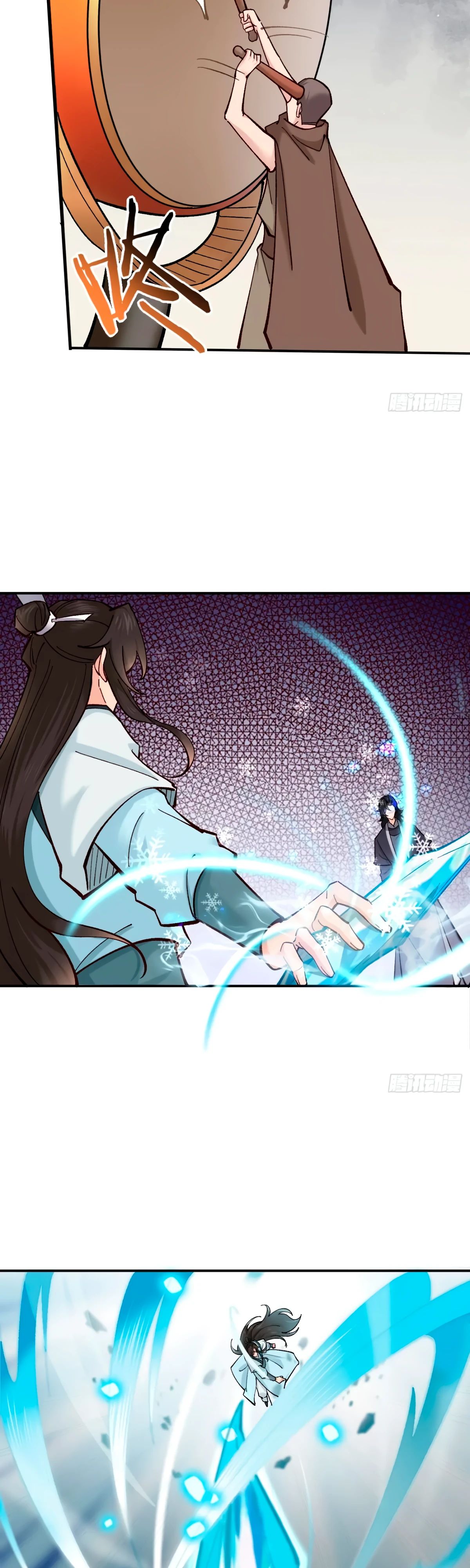 Манга Я могу копировать способности других - Глава 186 Страница 16