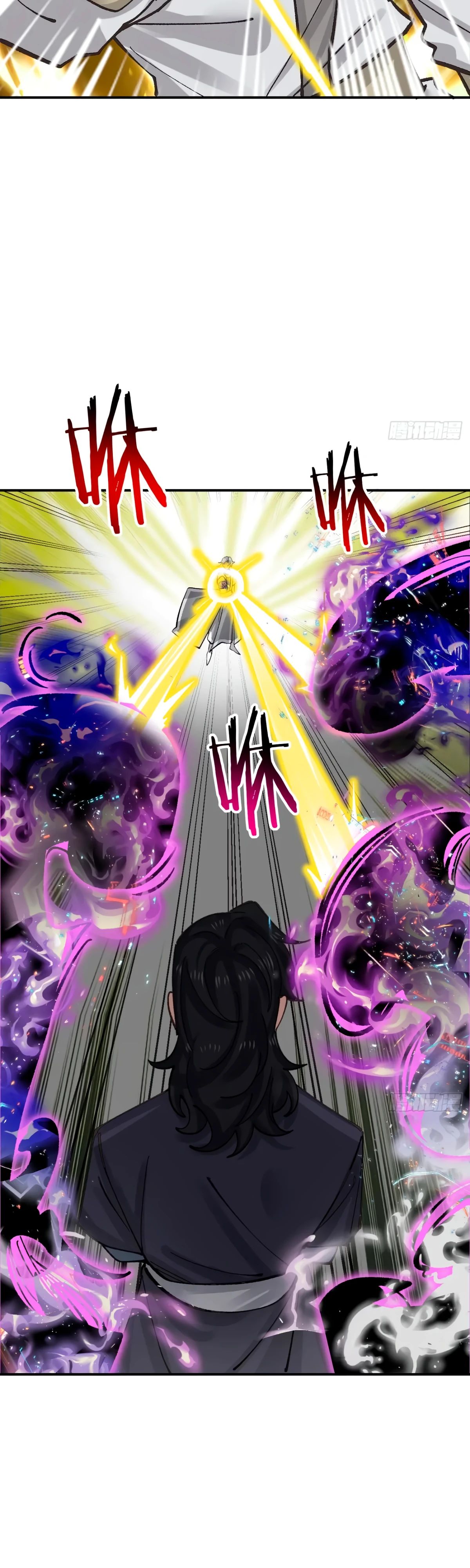 Манга Я могу копировать способности других - Глава 185 Страница 2