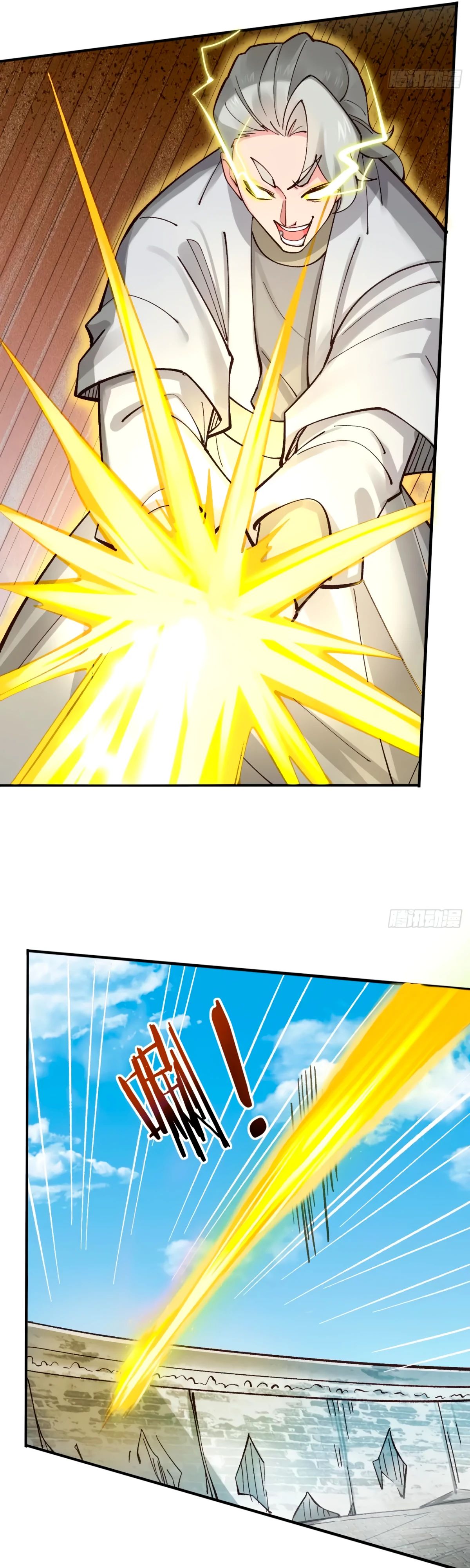 Манга Я могу копировать способности других - Глава 183 Страница 6