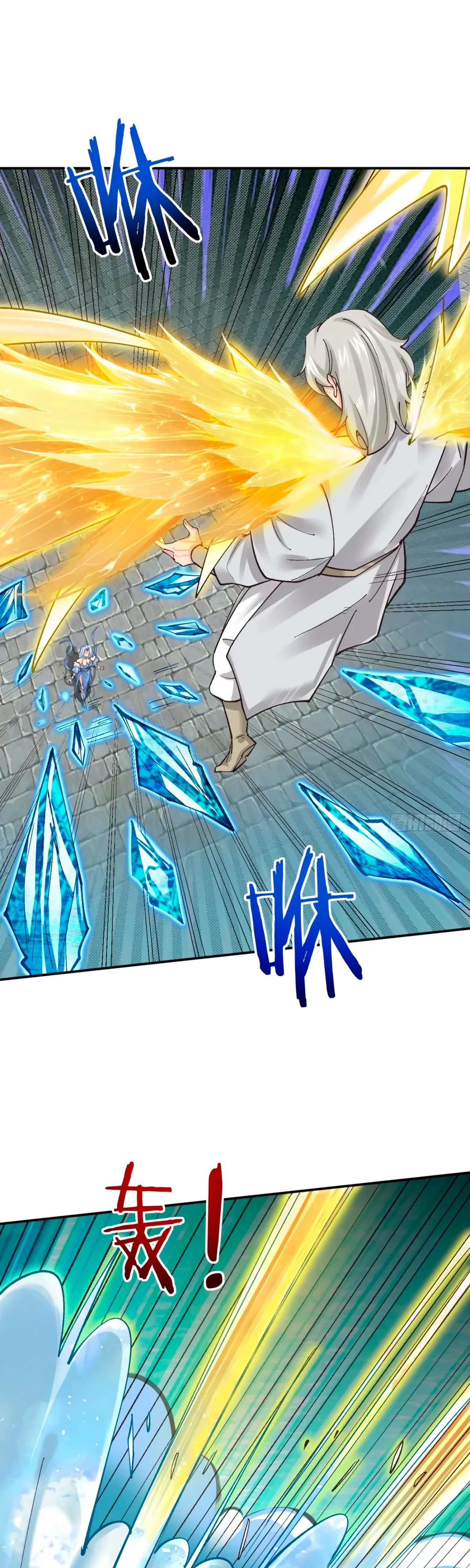 Манга Я могу копировать способности других - Глава 182 Страница 1