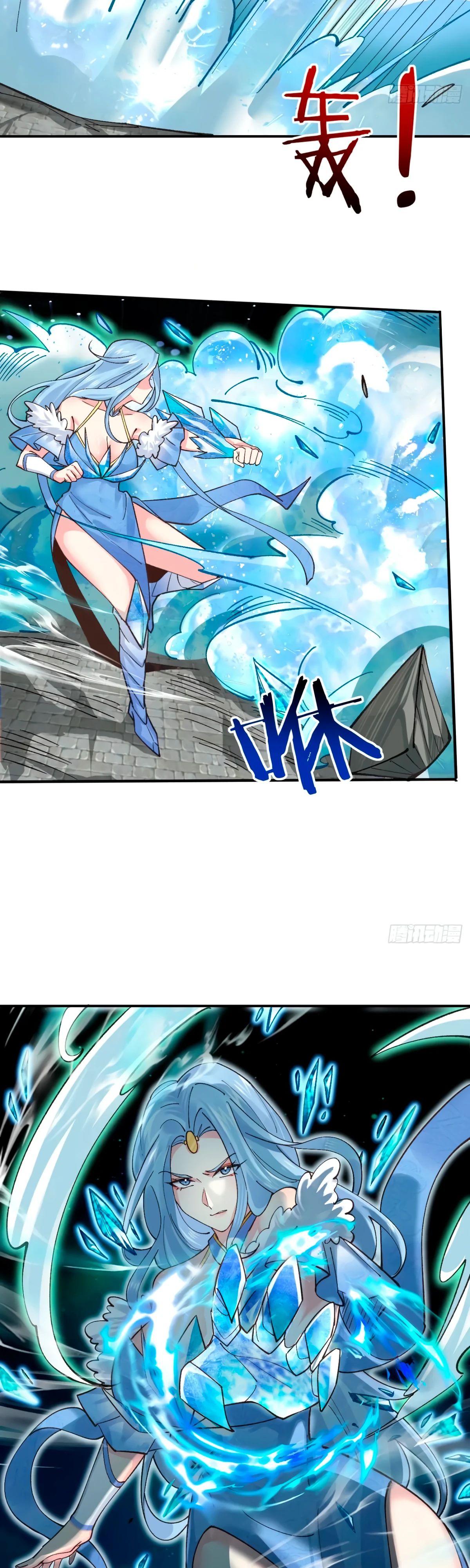 Манга Я могу копировать способности других - Глава 182 Страница 2