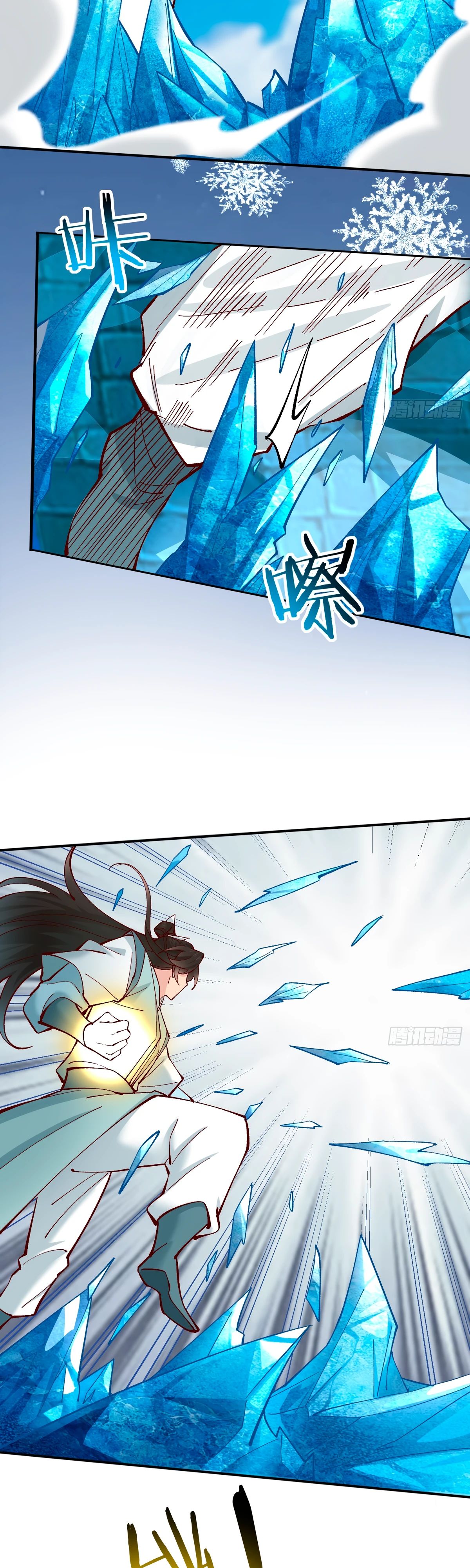 Манга Я могу копировать способности других - Глава 181 Страница 9