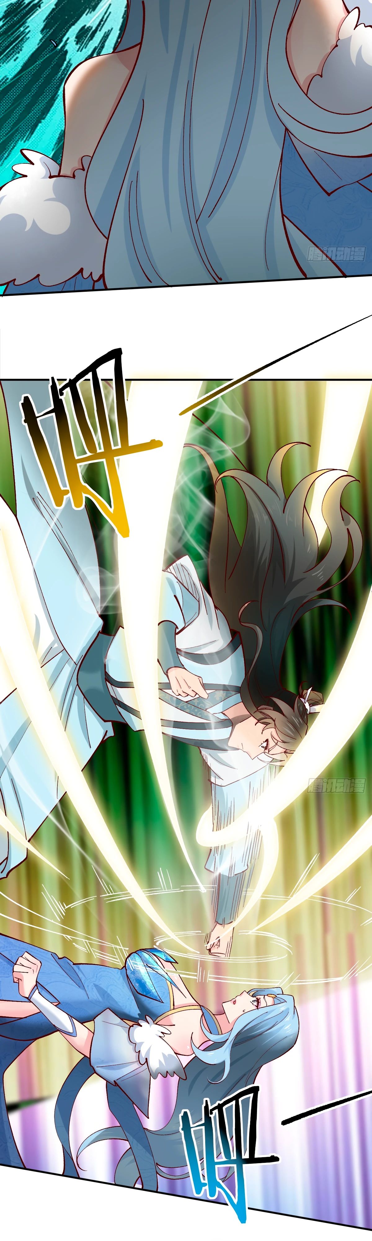 Манга Я могу копировать способности других - Глава 181 Страница 12