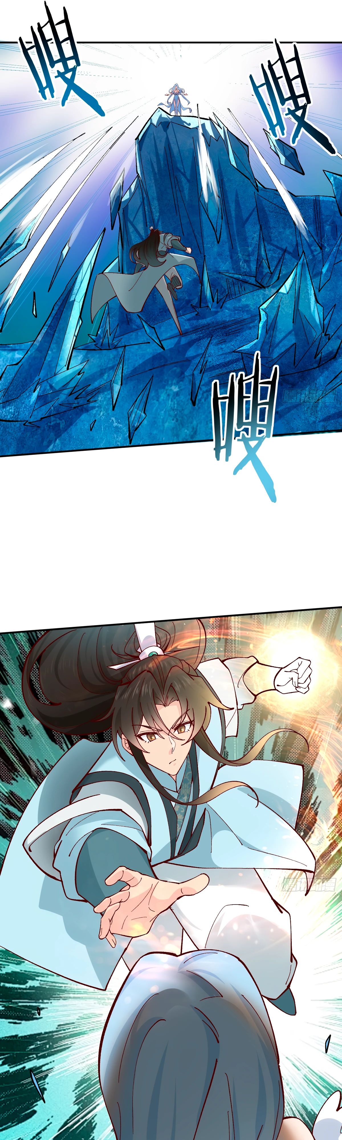 Манга Я могу копировать способности других - Глава 181 Страница 11