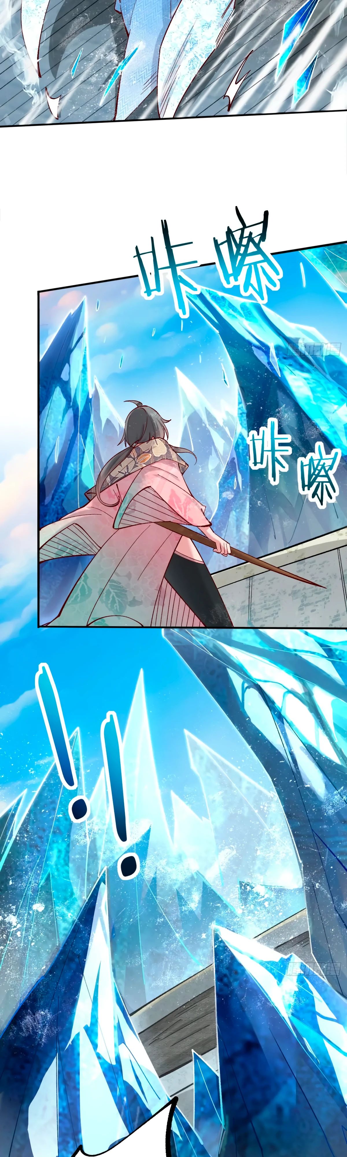 Манга Я могу копировать способности других - Глава 180 Страница 8