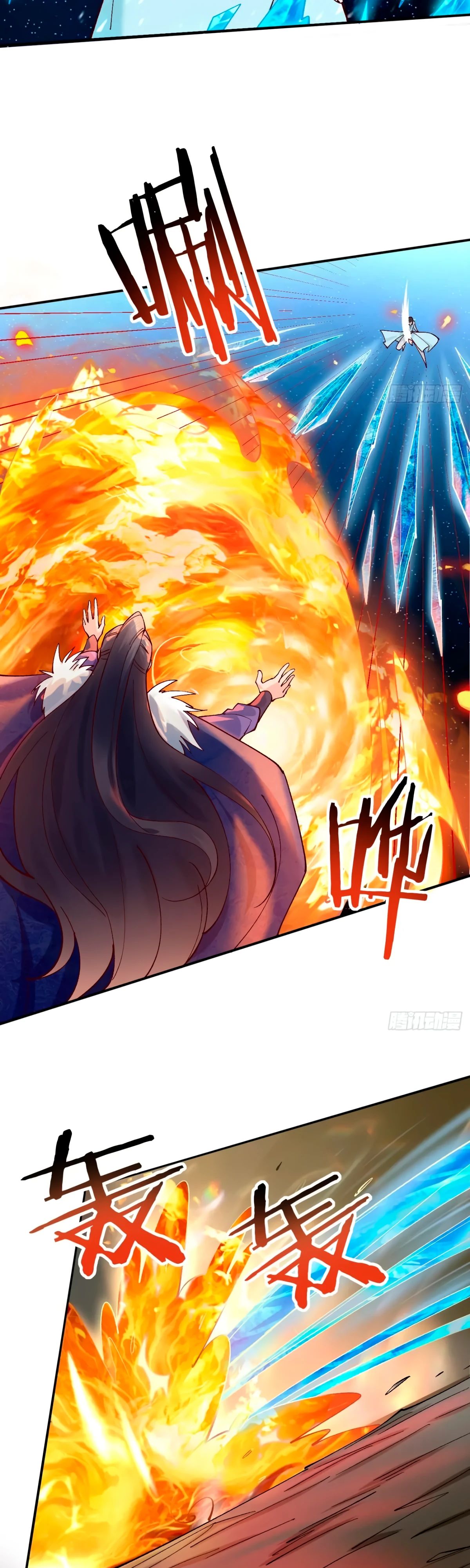 Манга Я могу копировать способности других - Глава 179 Страница 7