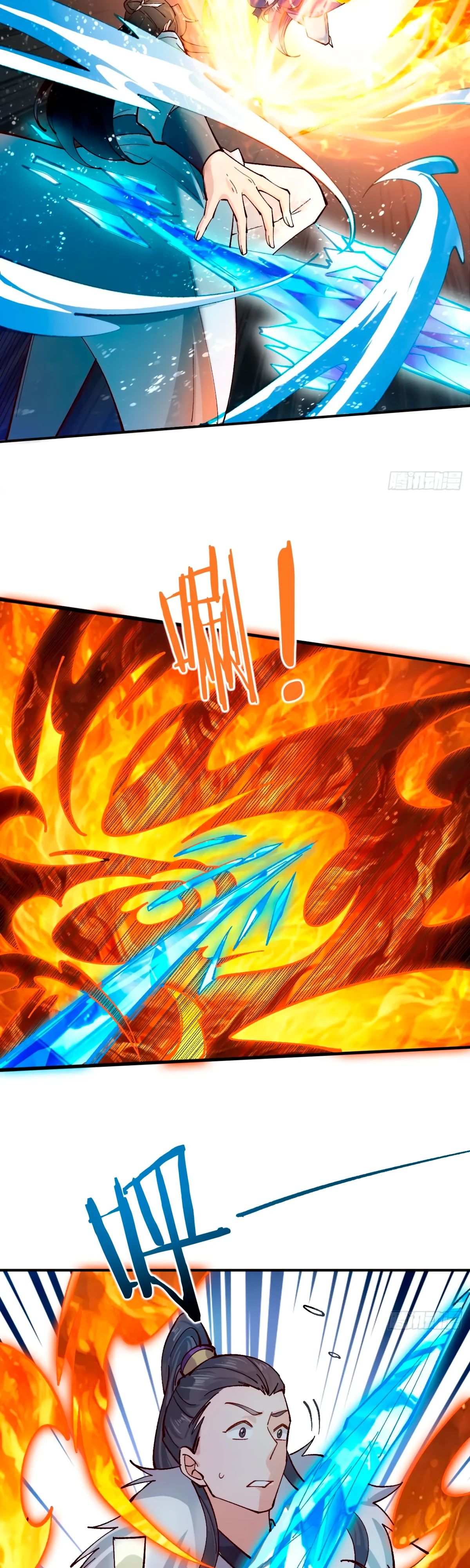 Манга Я могу копировать способности других - Глава 179 Страница 12