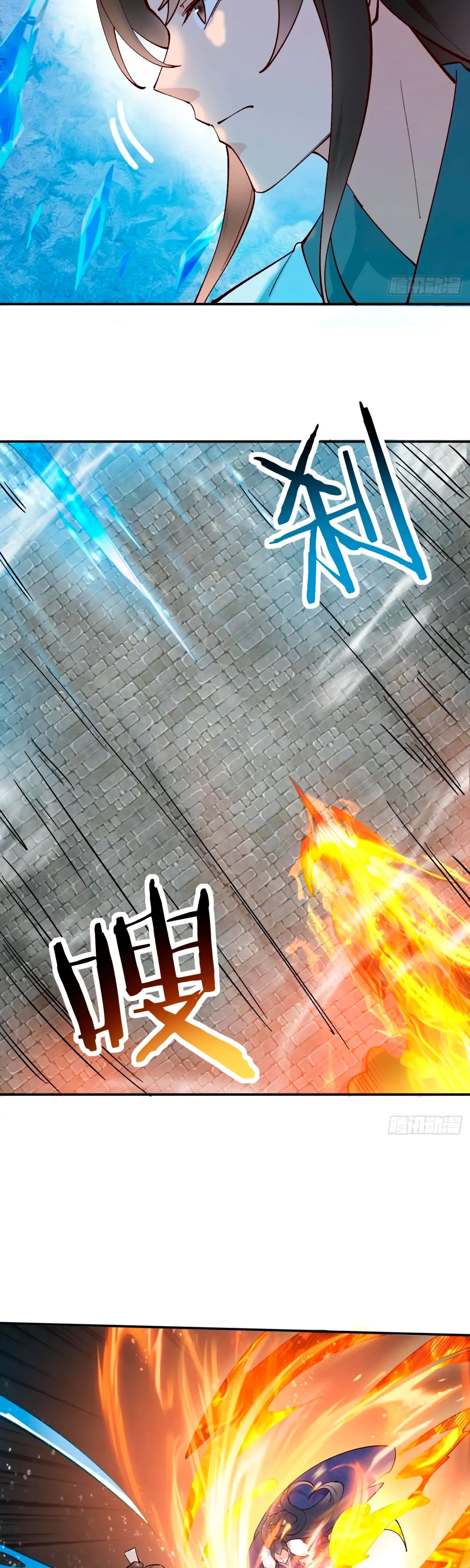 Манга Я могу копировать способности других - Глава 179 Страница 11