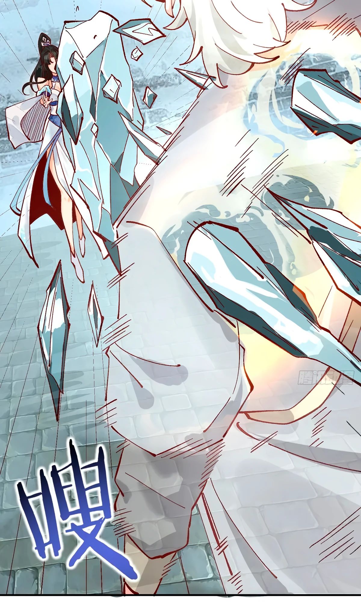 Манга Я могу копировать способности других - Глава 175 Страница 14