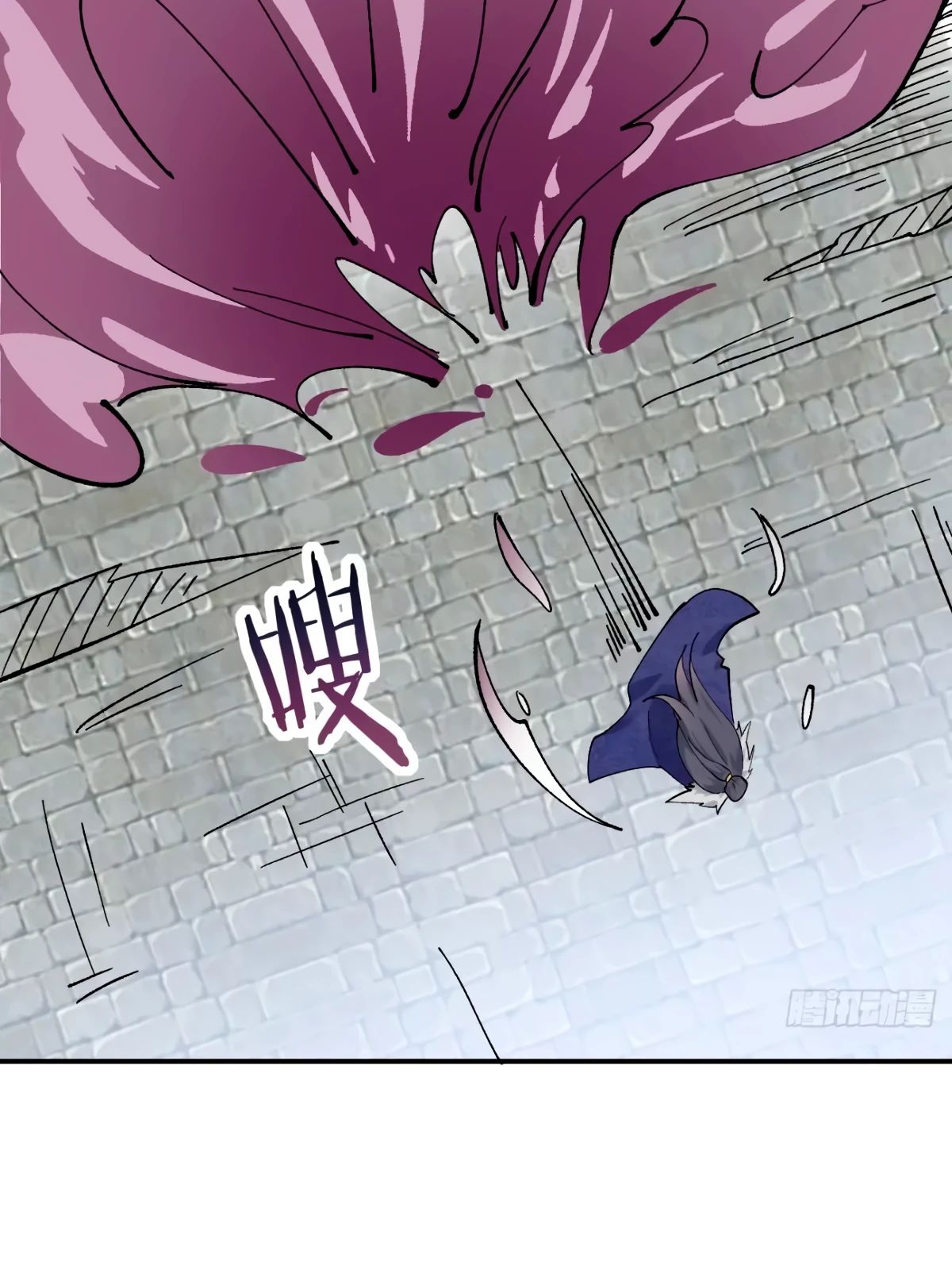 Манга Я могу копировать способности других - Глава 169 Страница 12