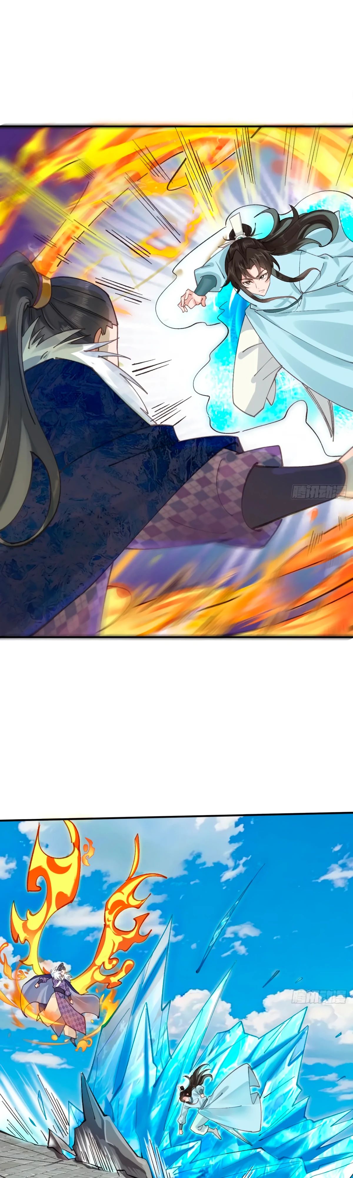 Манга Я могу копировать способности других - Глава 168 Страница 1