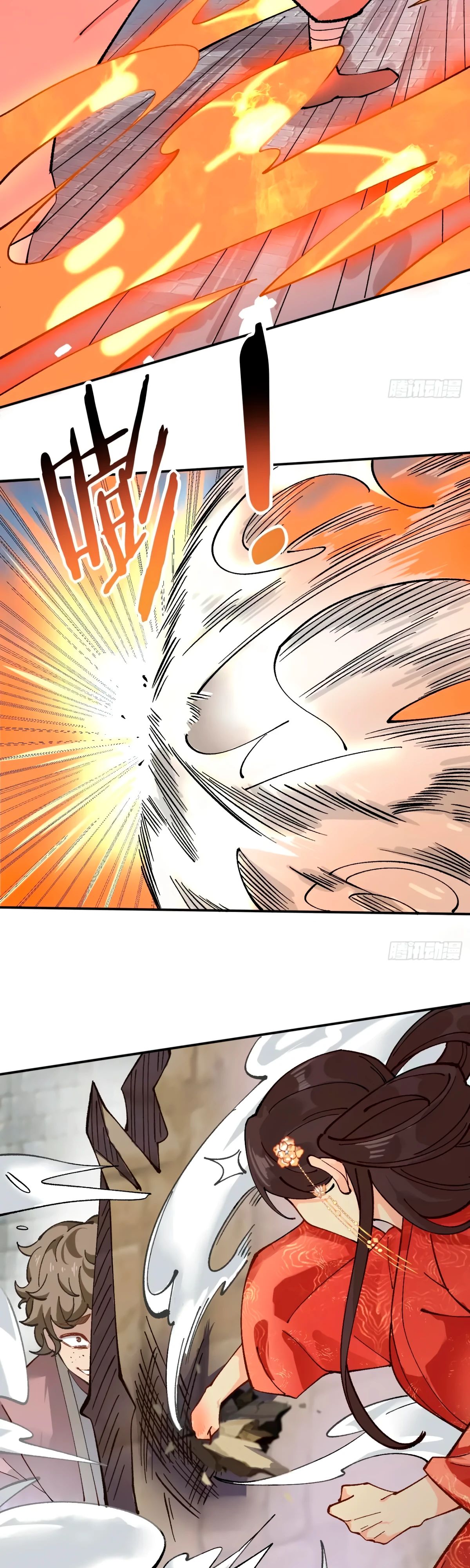 Манга Я могу копировать способности других - Глава 168 Страница 15