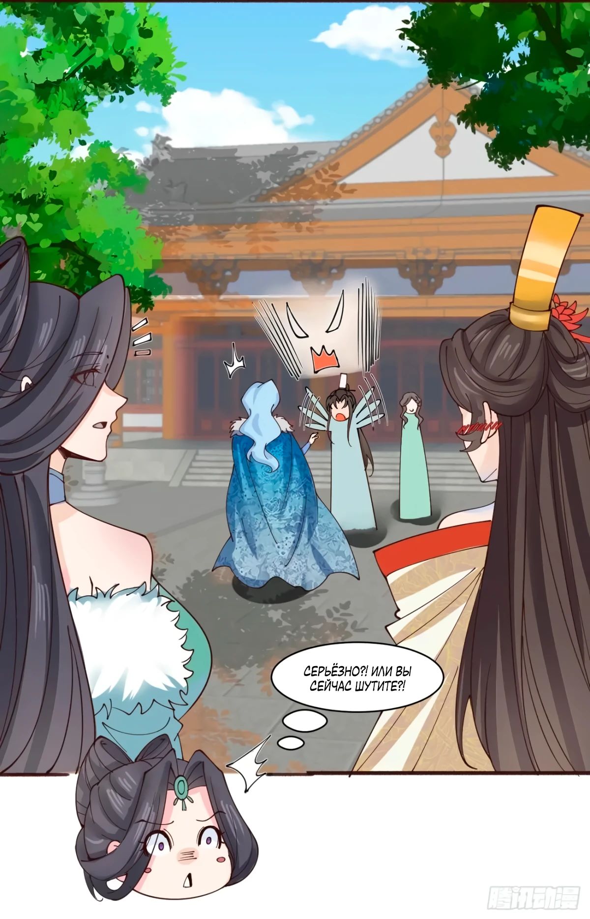 Манга Я могу копировать способности других - Глава 190 Страница 19