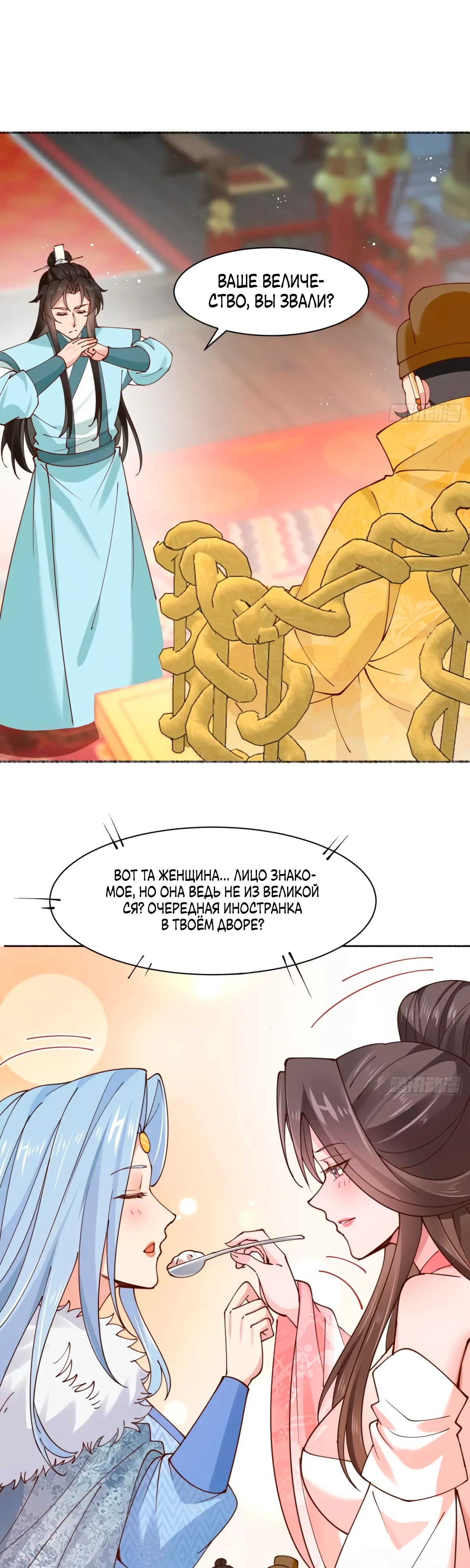 Манга Я могу копировать способности других - Глава 191 Страница 7